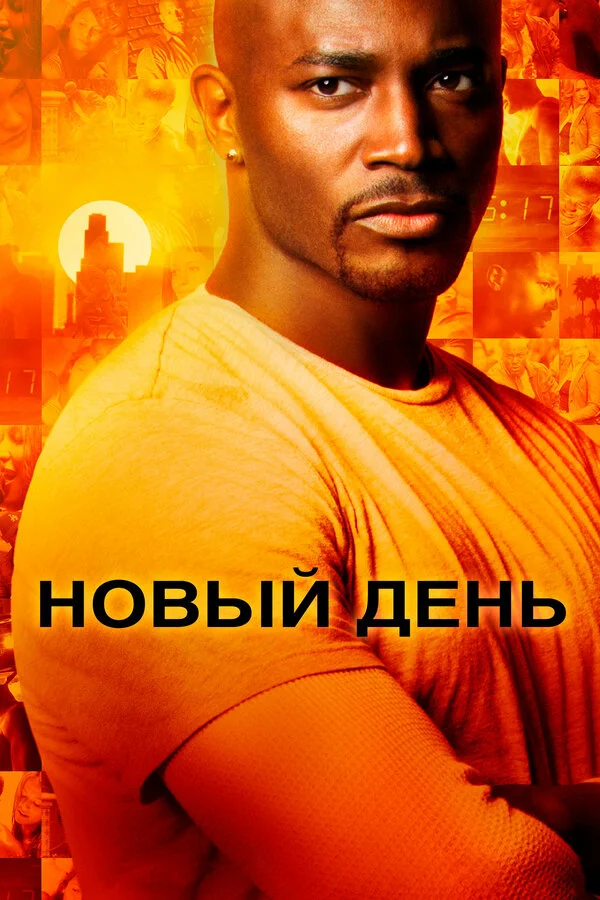 Lordfilm Background